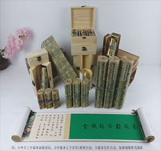 卢氏胡也佛金瓶梅秘戏图3卷-小中大三版